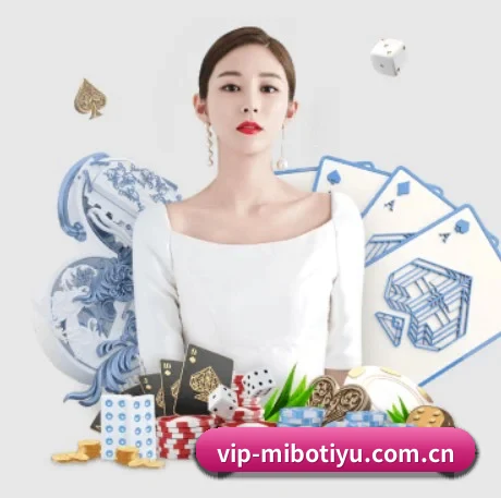 米博体育网址 APP 界面